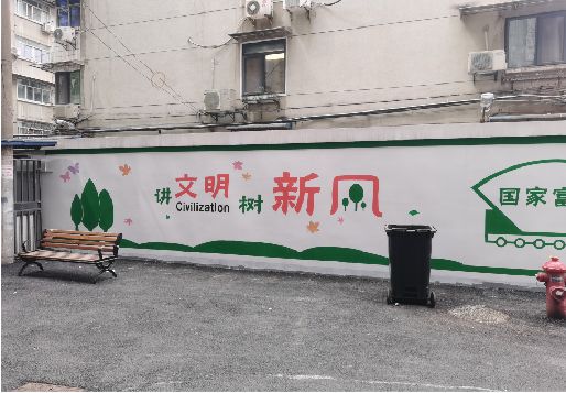 嘉鱼社区墙绘
